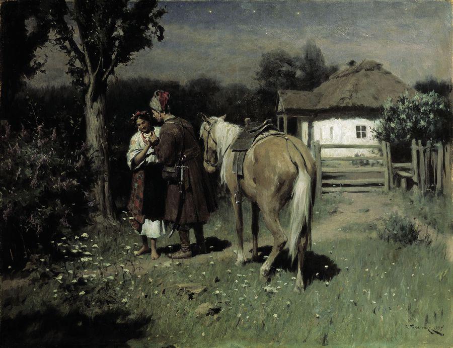 Ukrainian Night by Nikolai Pimonenko,A3(16x12")Poster