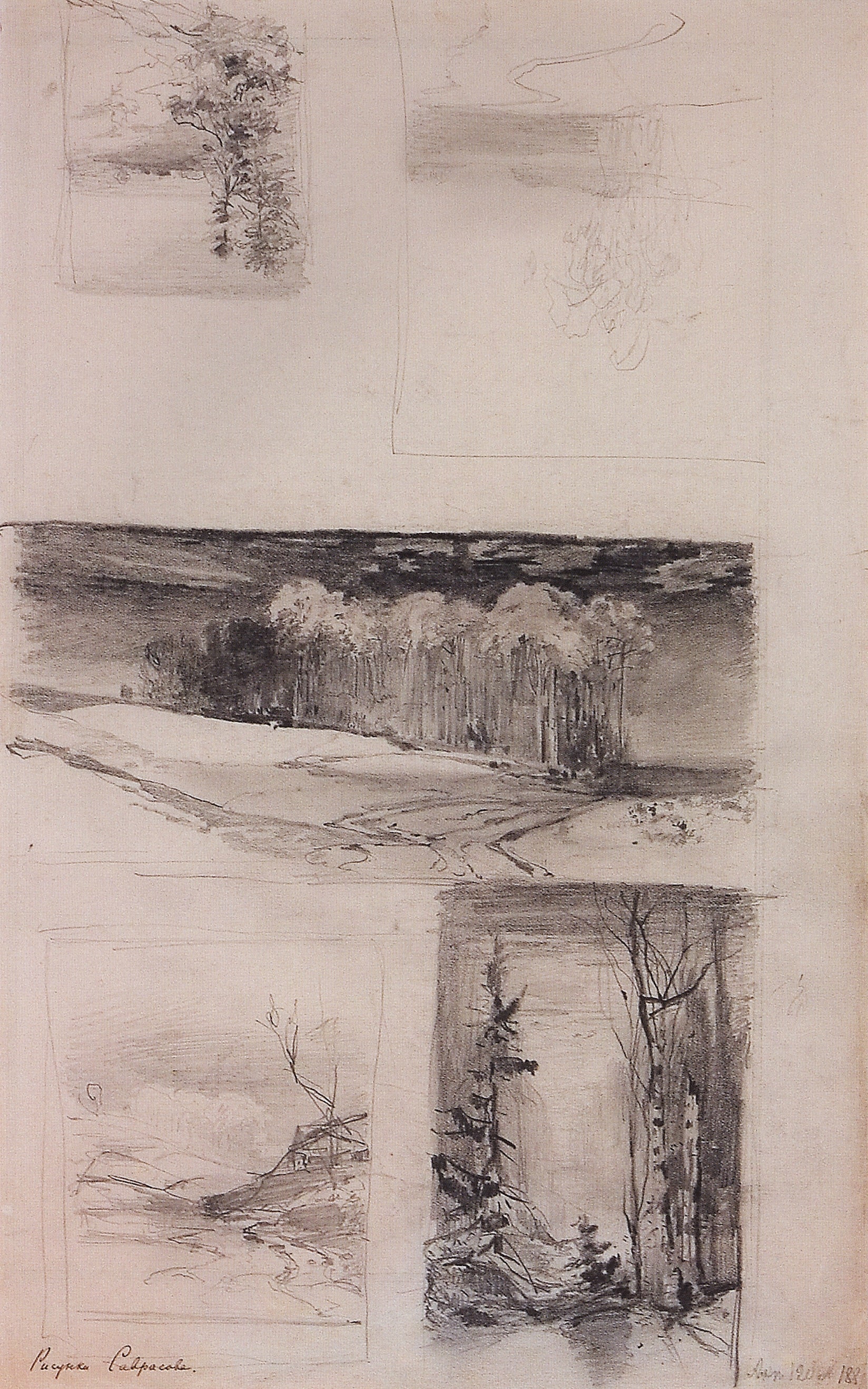 Landscape Studies, vintage artwork by Alexei Kondratyevich Savrasov, 12x8" (A4) Poster