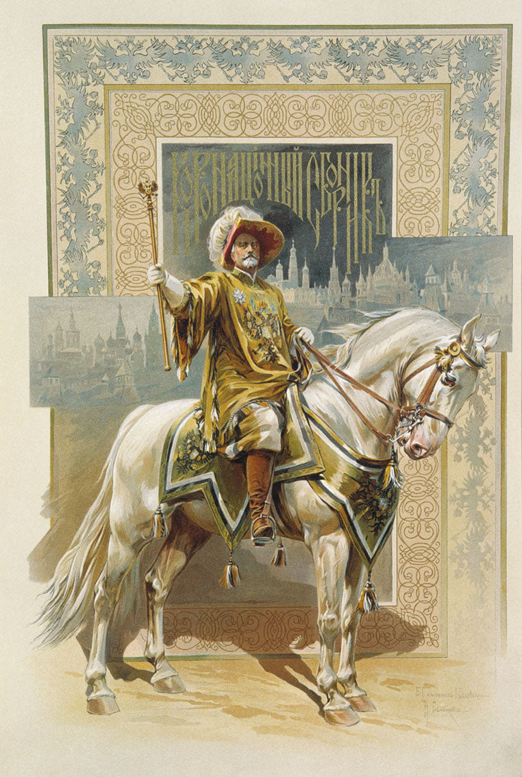 The Herald, vintage artwork by Nikolai Samokish, 12x8" (A4) Poster