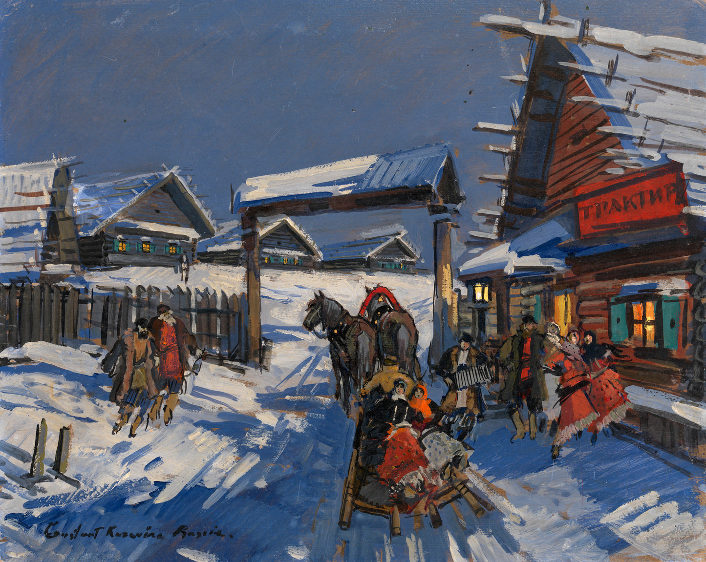 By the Gates by Constantin Alexeevich Korovin,A3(16x12")Poster