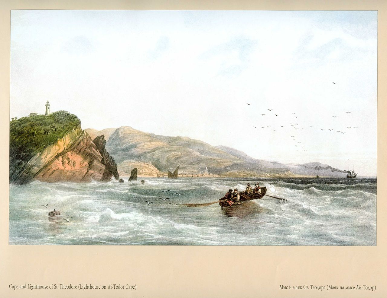 Cape and Lighthouse of St. Theodore, vintage artwork by Carlo Bossoli, A3 (16x12") Poster Print