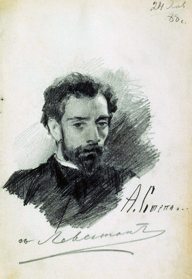 Portrait of Isaak Levitan by Alexei Stepanov,A3(16x12")Poster