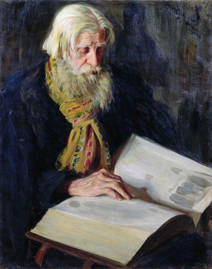 An Old Man Reading by Ivan Kulikov,16x12(A3) Poster