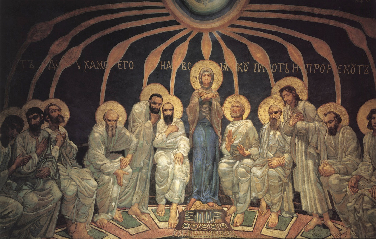 The Holy Spirit Visits the Apostles by Mikhail Vrubel,A3(16x12")Poster