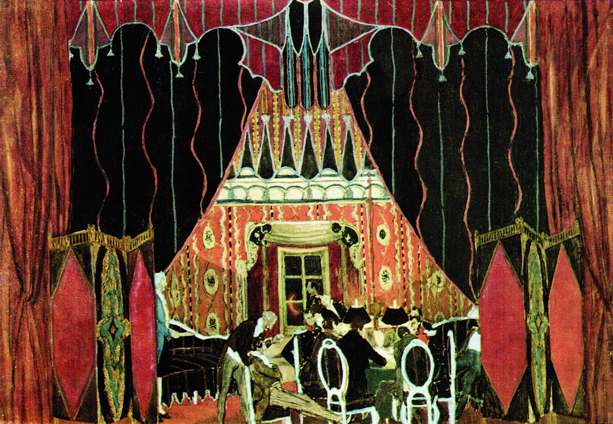 Scene with Card Players, vintage artwork by Alexander Golovin, 12x8" (A4) Poster