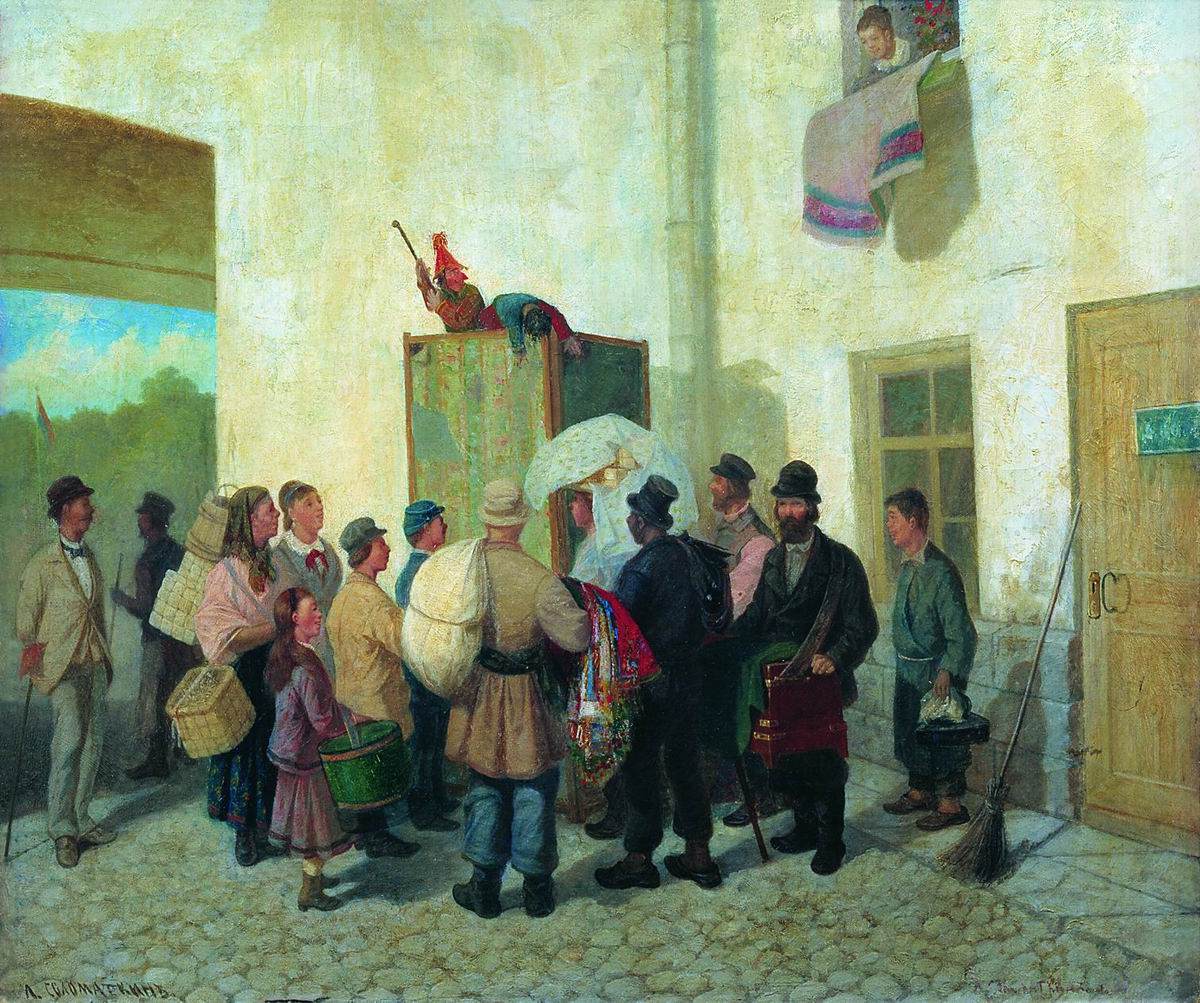 Pulcinella, vintage artwork by Leonid Solomatkin, 12x8" (A4) Poster