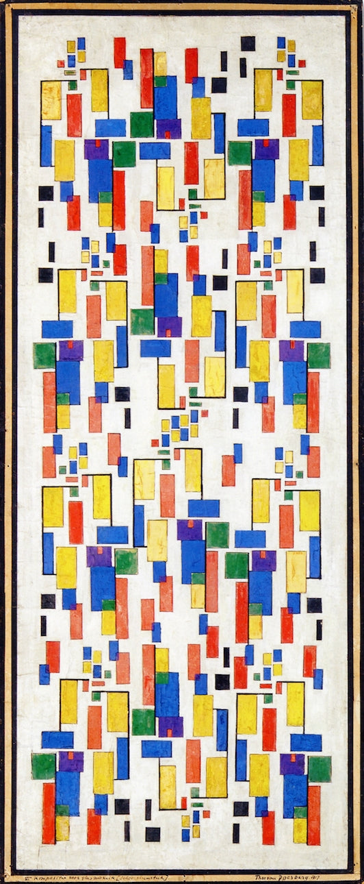 Color Design for Chimney Piece, vintage artwork by Theo van Doesburg, 12x8" (A4) Poster