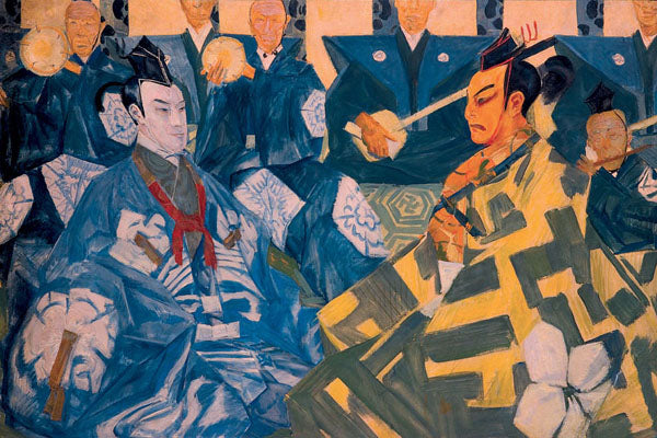 Japanese Theatre (Kabuki), vintage artwork by Alexander Evgenievich Yakovlev, 12x8" (A4) Poster