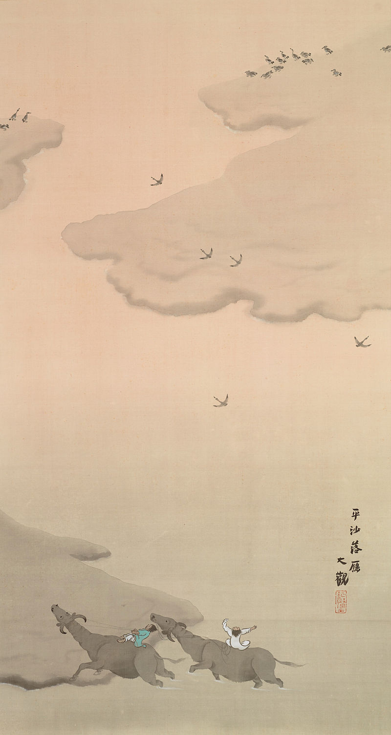 Heisa Rakugan by Sakai Hidemaro,A3(16x12")Poster