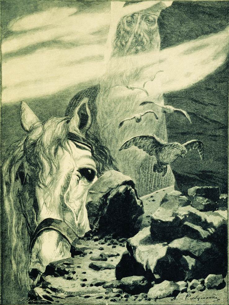 Svyatogor by Andrei Petrovich Riabushkin,A3(16x12")Poster