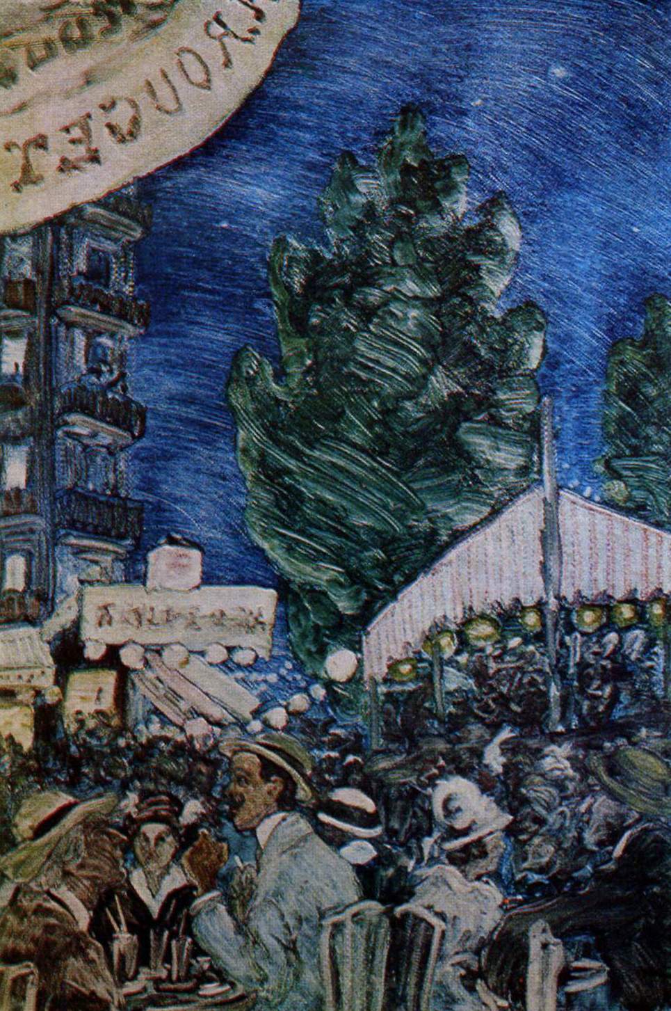 July 14, 1914 in Paris, vintage artwork by Elizaveta Kruglikova, 12x8" (A4) Poster