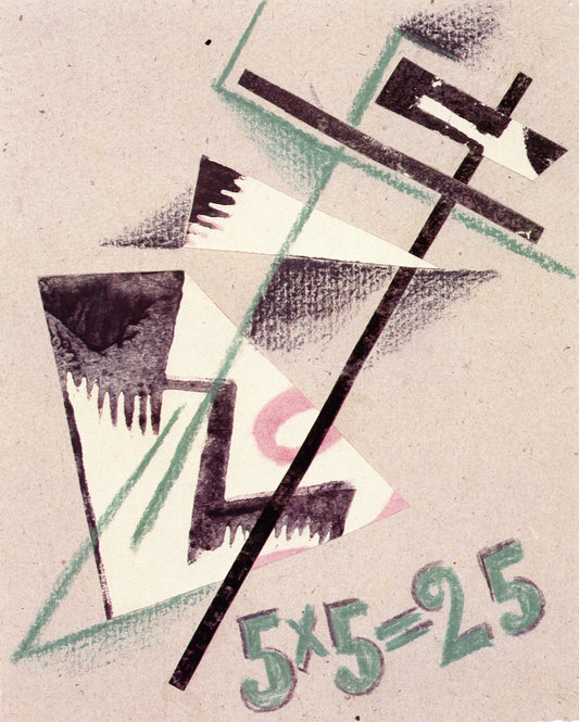 Design for Cover of Exhibition Catalogue, vintage artwork by Liubov Popova, 12x8" (A4) Poster