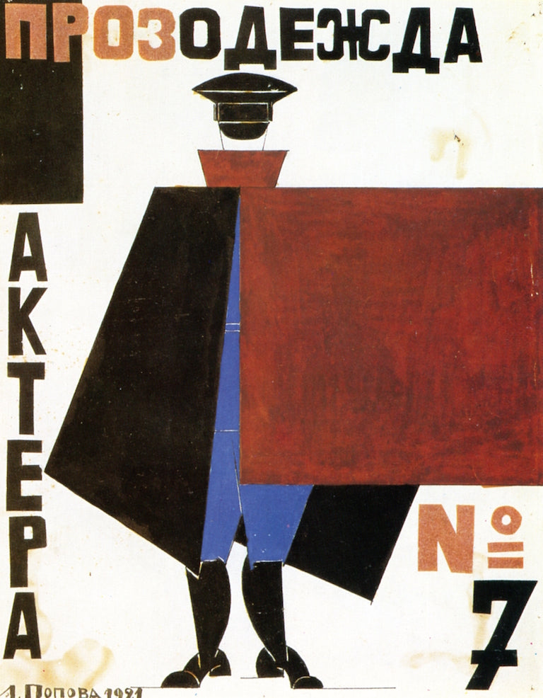 Working Clothes for Actor No.7 by Liubov Popova,16x12(A3) Poster