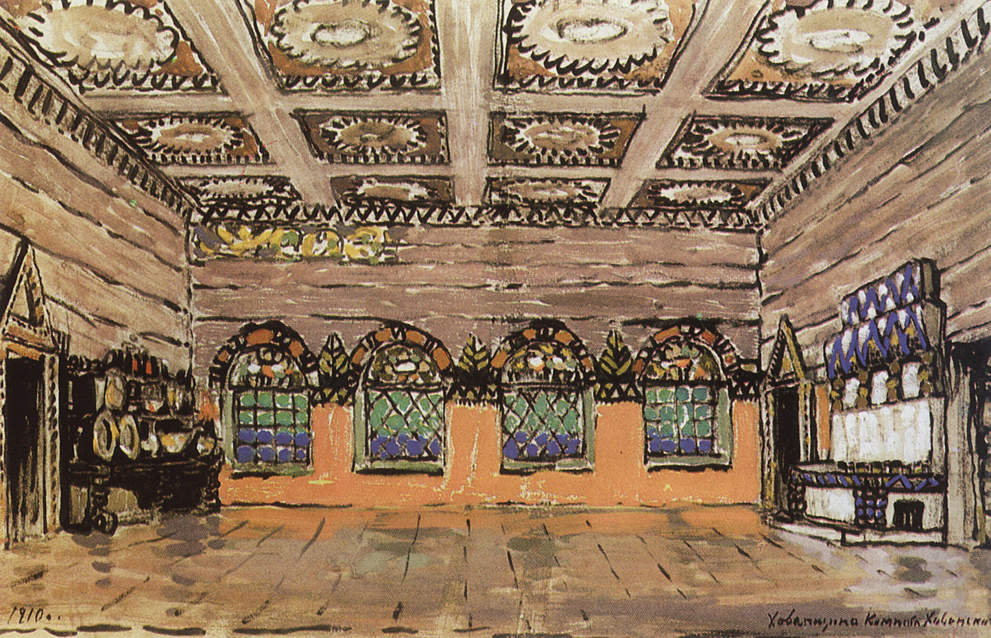 the House of Ivan Khovansky by Constantin Alexeevich Korovin,A3(16x12")Poster