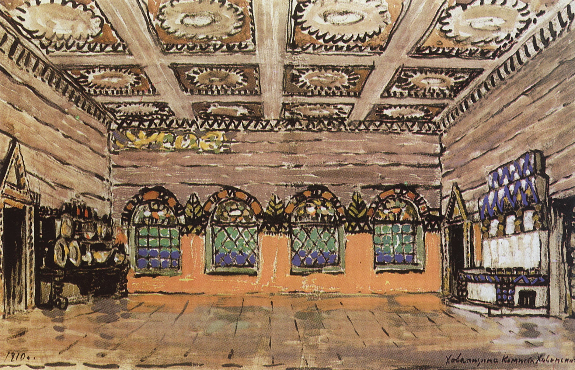 the House of Ivan Khovansky by Constantin Alexeevich Korovin,A3(16x12")Poster