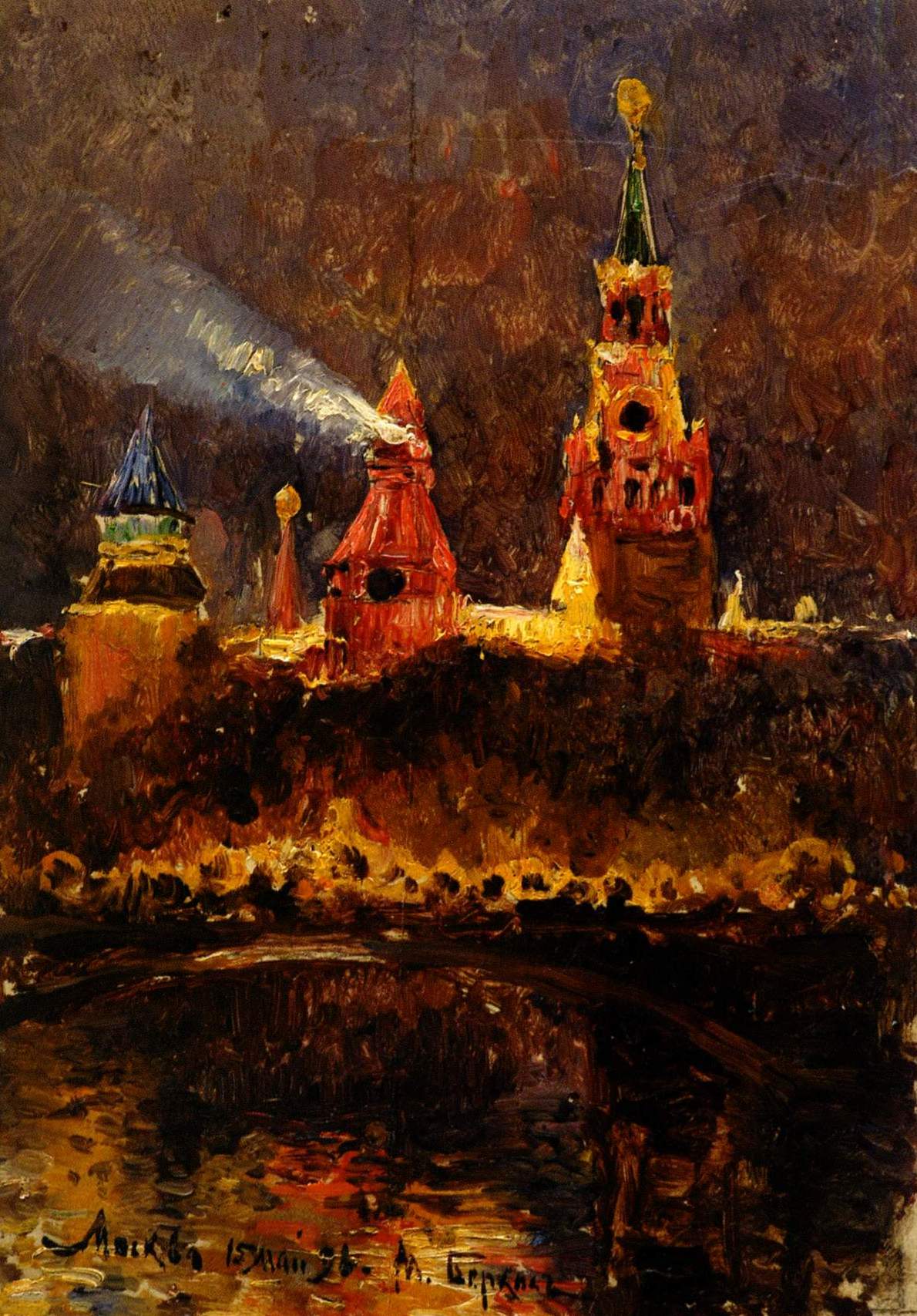 The Moscow Kremlin at Night, vintage artwork by Mikhail Berkos, 12x8" (A4) Poster
