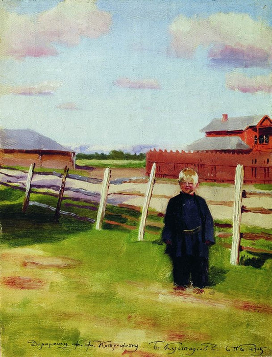 Boy by  the Fence, vintage artwork by Boris Mikhailovich Kustodiev, 12x8" (A4) Poster