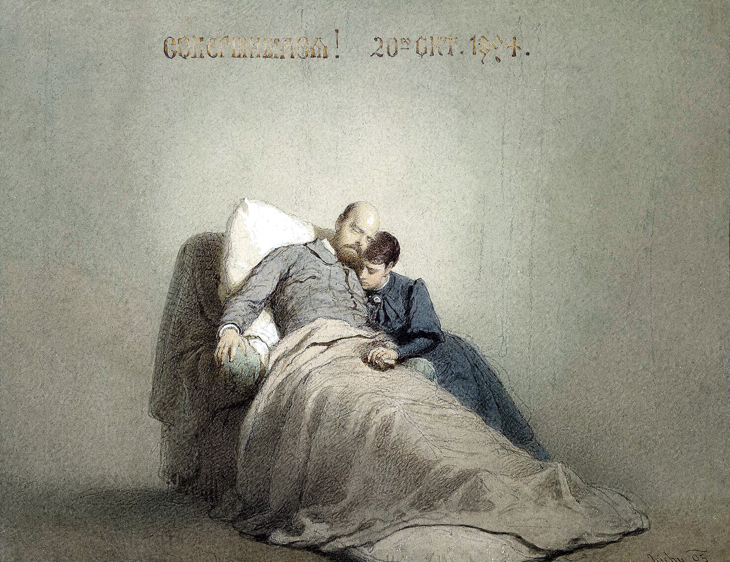 Empress Maria at the Deathbed of Emperor Alexander III, vintage artwork by Mihály Zichy, 12x8" (A4) Poster