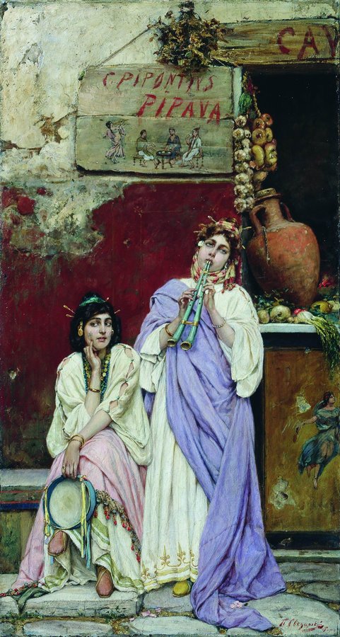 Two Roman Ladies, vintage artwork by Pavel Svedomsky, 12x8" (A4) Poster