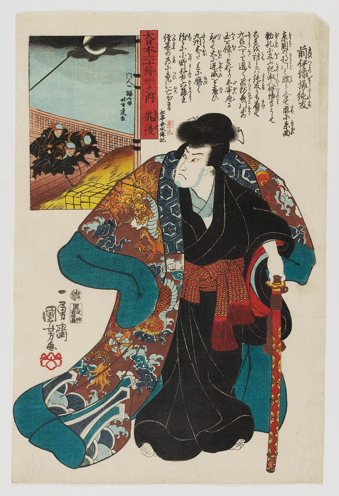 Chikugo Province- Saki no Iyo no jô Sumitomo, vintage artwork by Kuniyoshi Utagawa, A3 (16x12") Poster Print