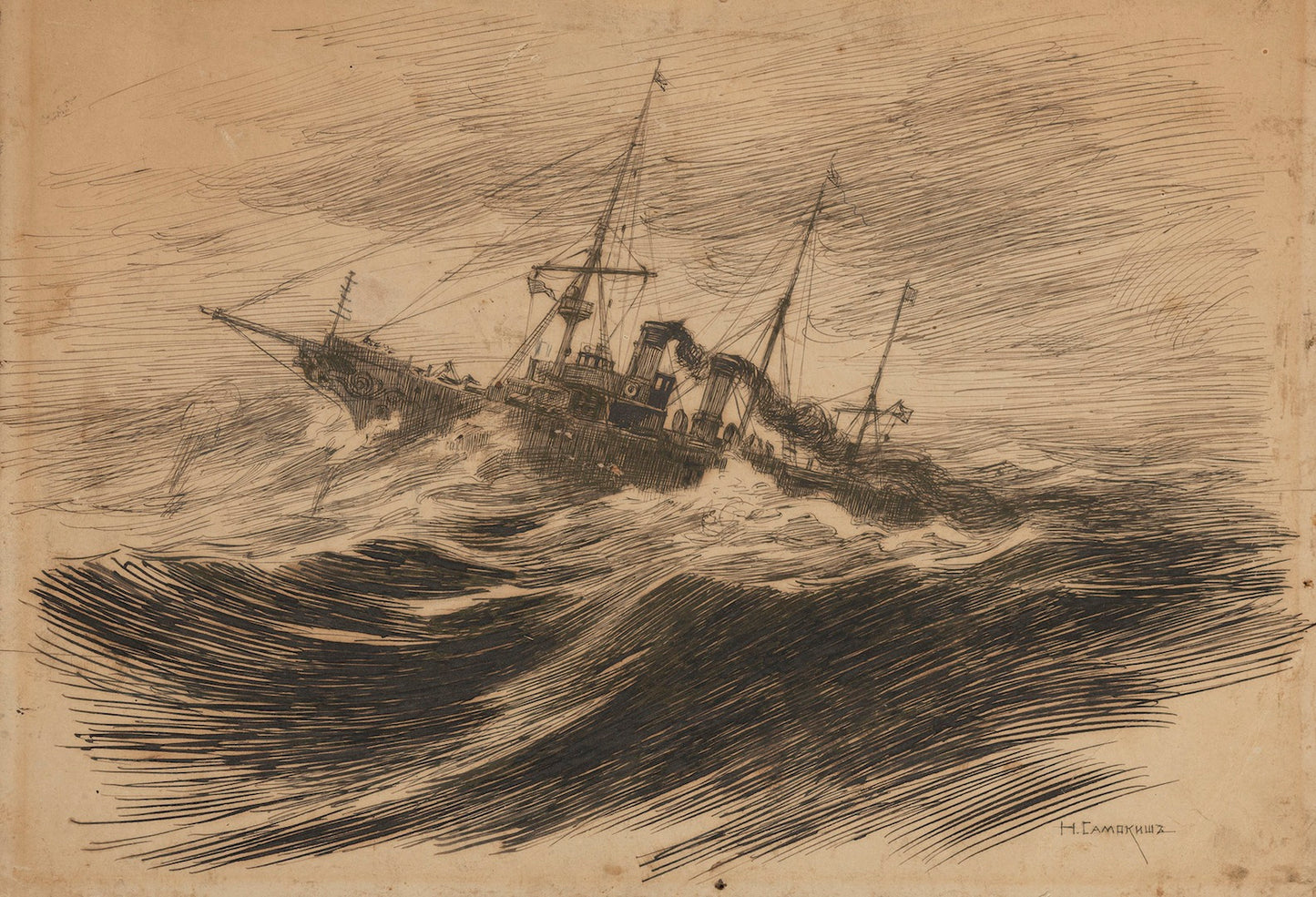 Ship at Sea by Nikolai Samokish,A3(16x12")Poster