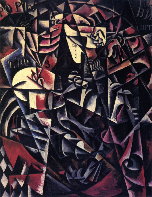 Traveling Woman by Liubov Popova,16x12(A3) Poster
