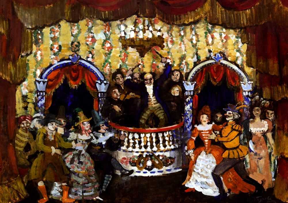 The Ball, vintage artwork by Nikolai Sapunov, 12x8" (A4) Poster