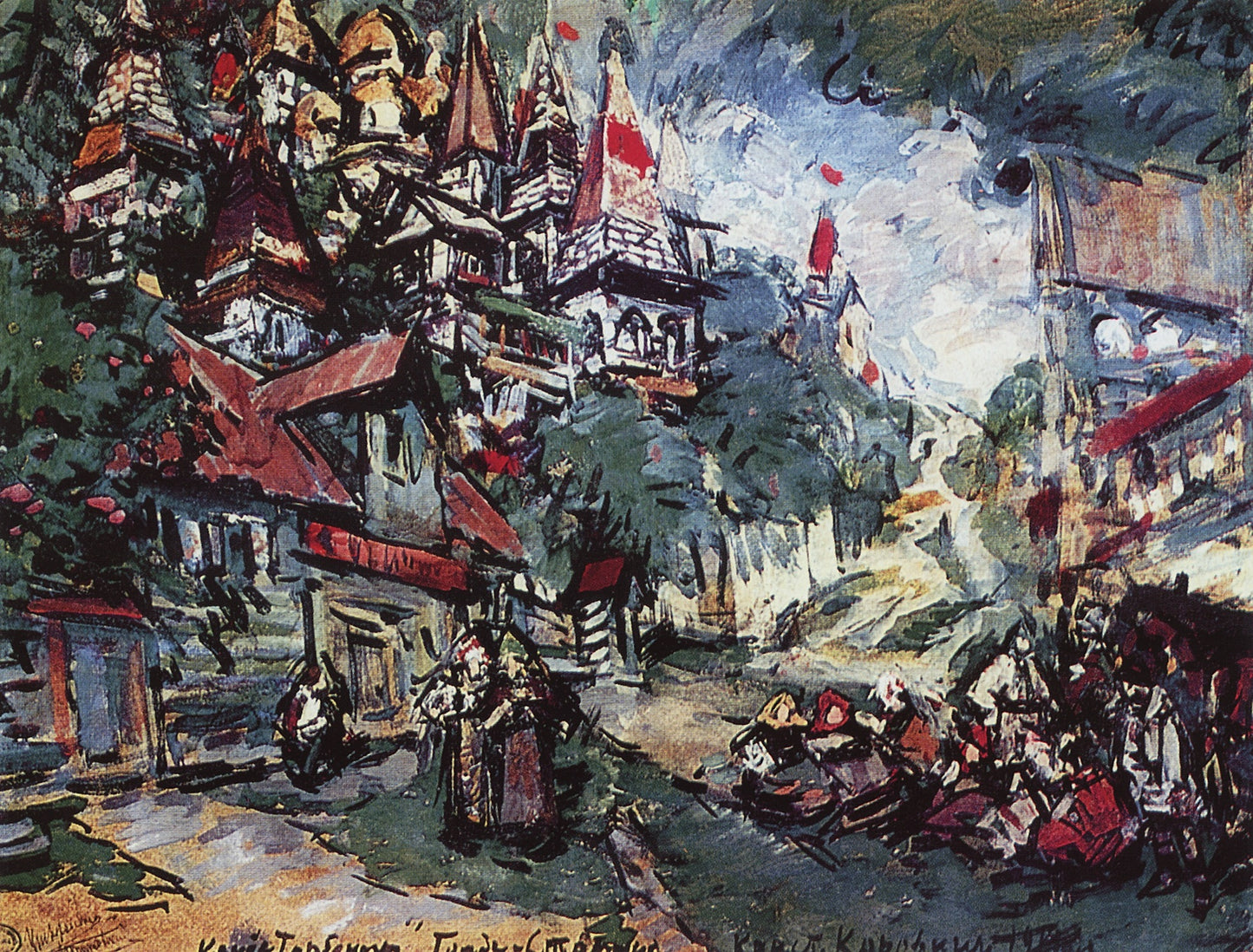 Capital City by Constantin Alexeevich Korovin,A3(16x12")Poster