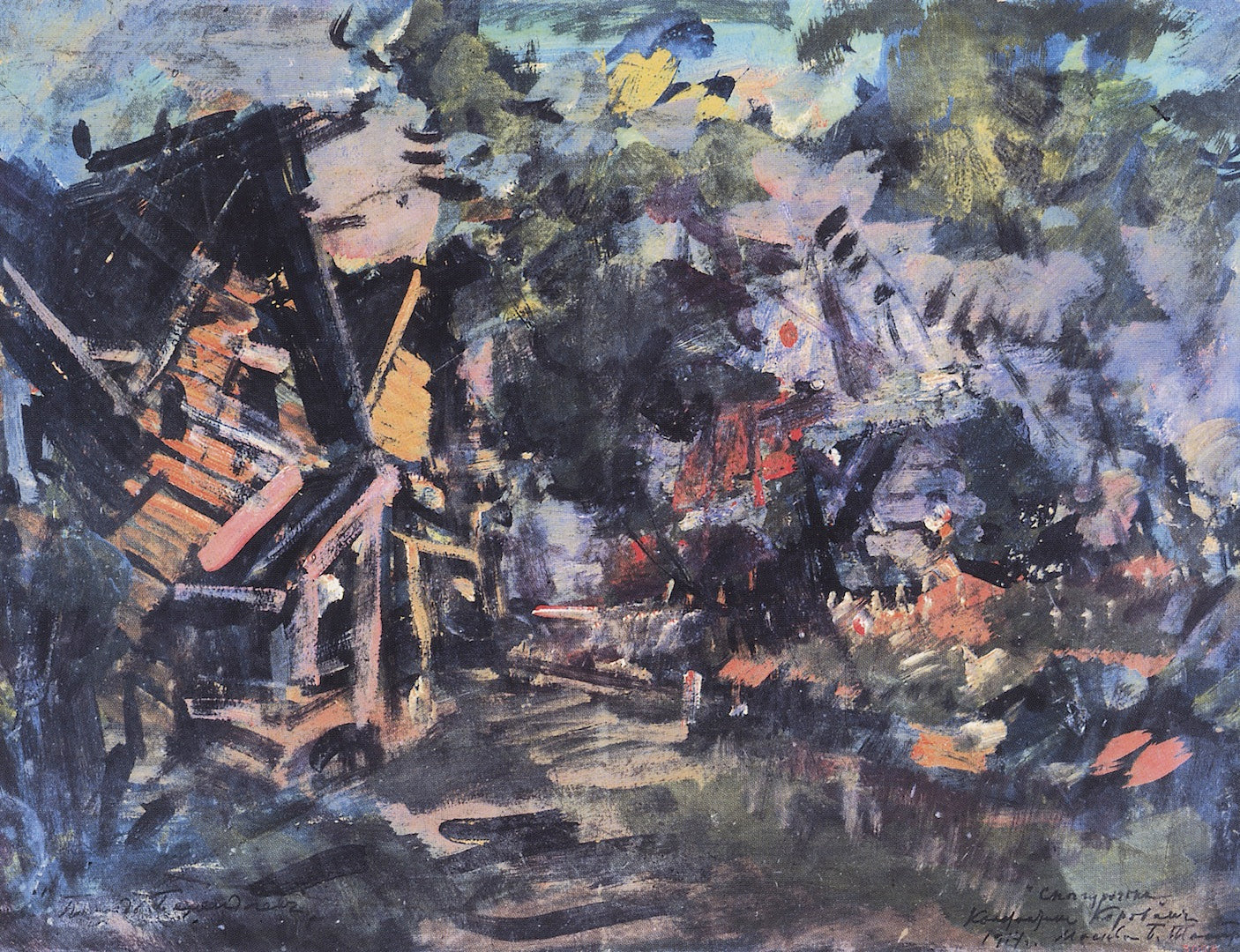Berendey Village by Constantin Alexeevich Korovin,A3(16x12")Poster