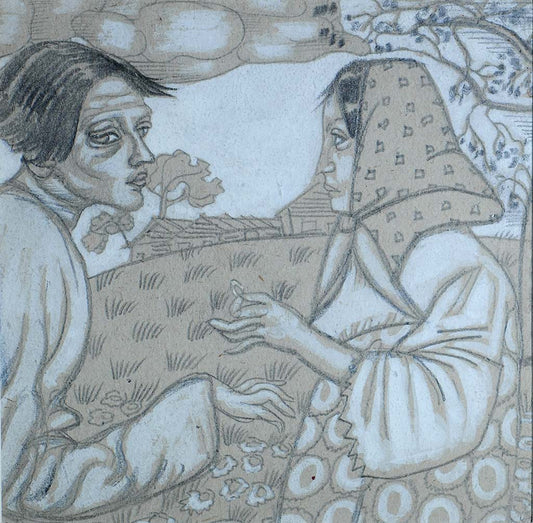 Bethrothal, vintage artwork by Boris Grigoriev, 12x8" (A4) Poster