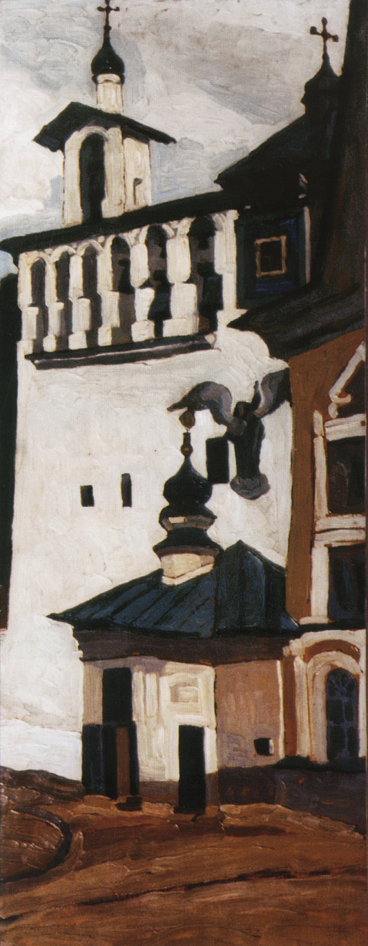 The Bell Tower by Nicholas Roerich,16x12(A3) Poster