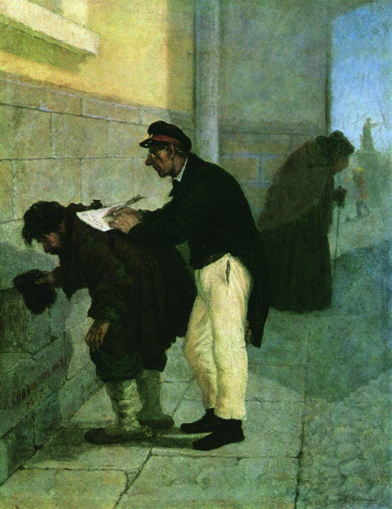 The Clerk, vintage artwork by Leonid Solomatkin, 12x8" (A4) Poster