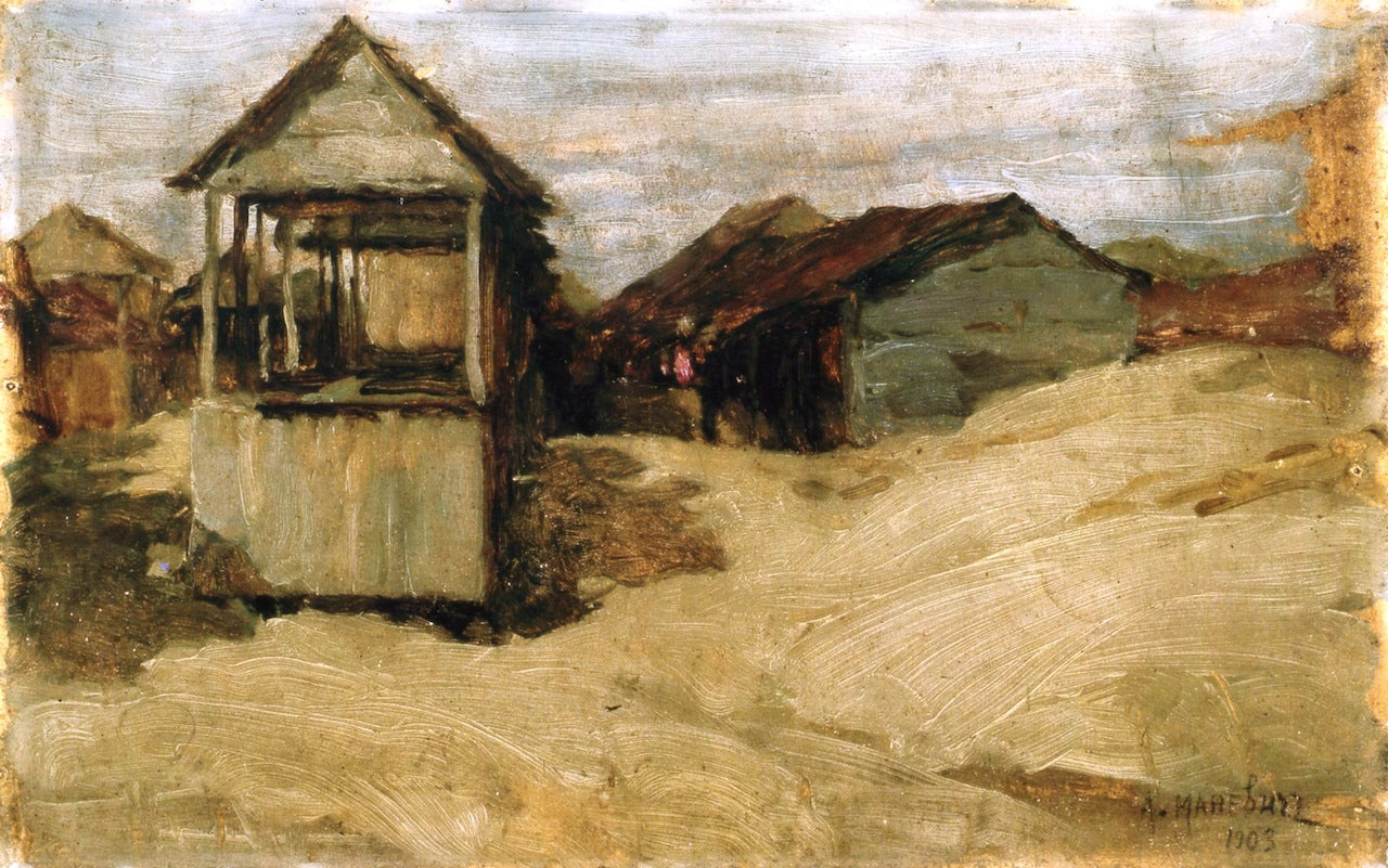 Deserted Market by Abraham A. Manievich,16x12(A3) Poster