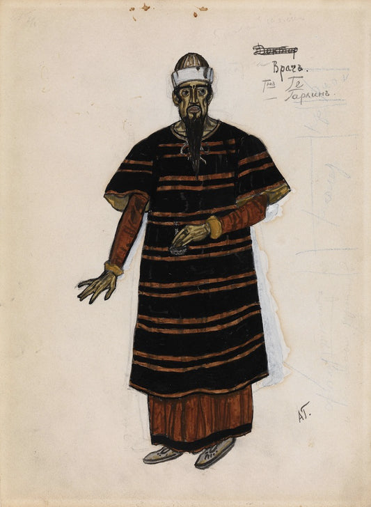 Costume Design for the Doctor from a Production of the Play "Peter Khlebnik" by  Leo Tolstoy, vintage artwork by Alexander Golovin, 12x8" (A4) Poster