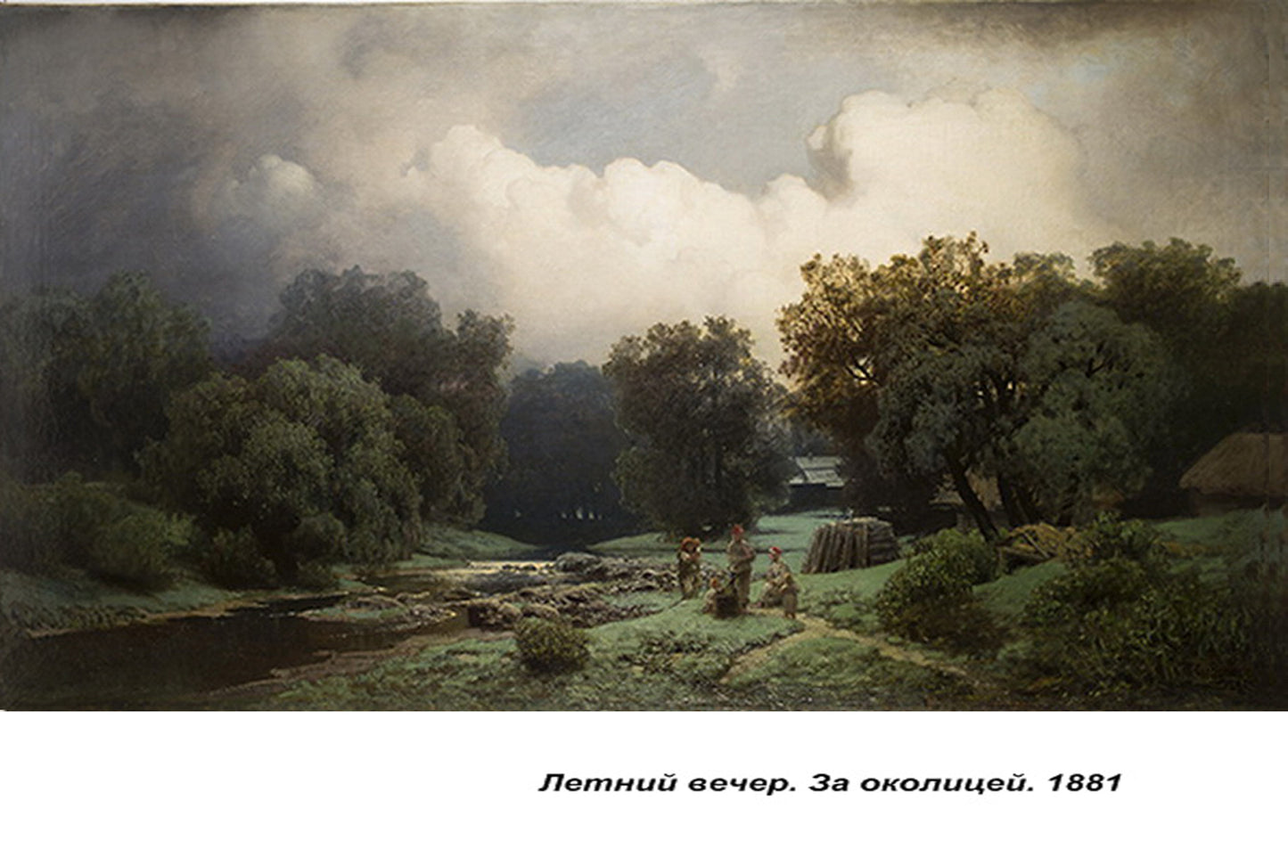 Summer evening outside the village, vintage artwork by Petr Sukhodolsky, 12x8" (A4) Poster