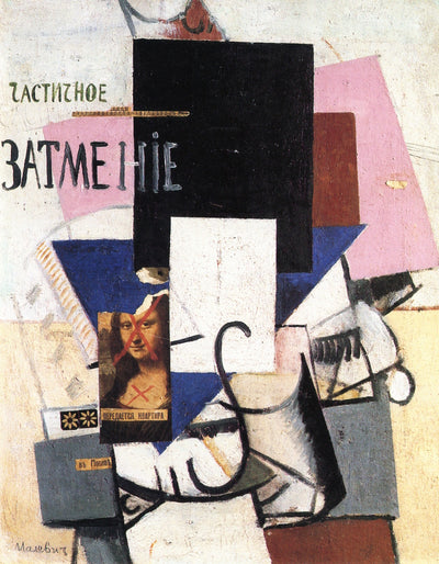 Composition with Mona Lisa by Kasimir Malevich,16x12(A3) Poster