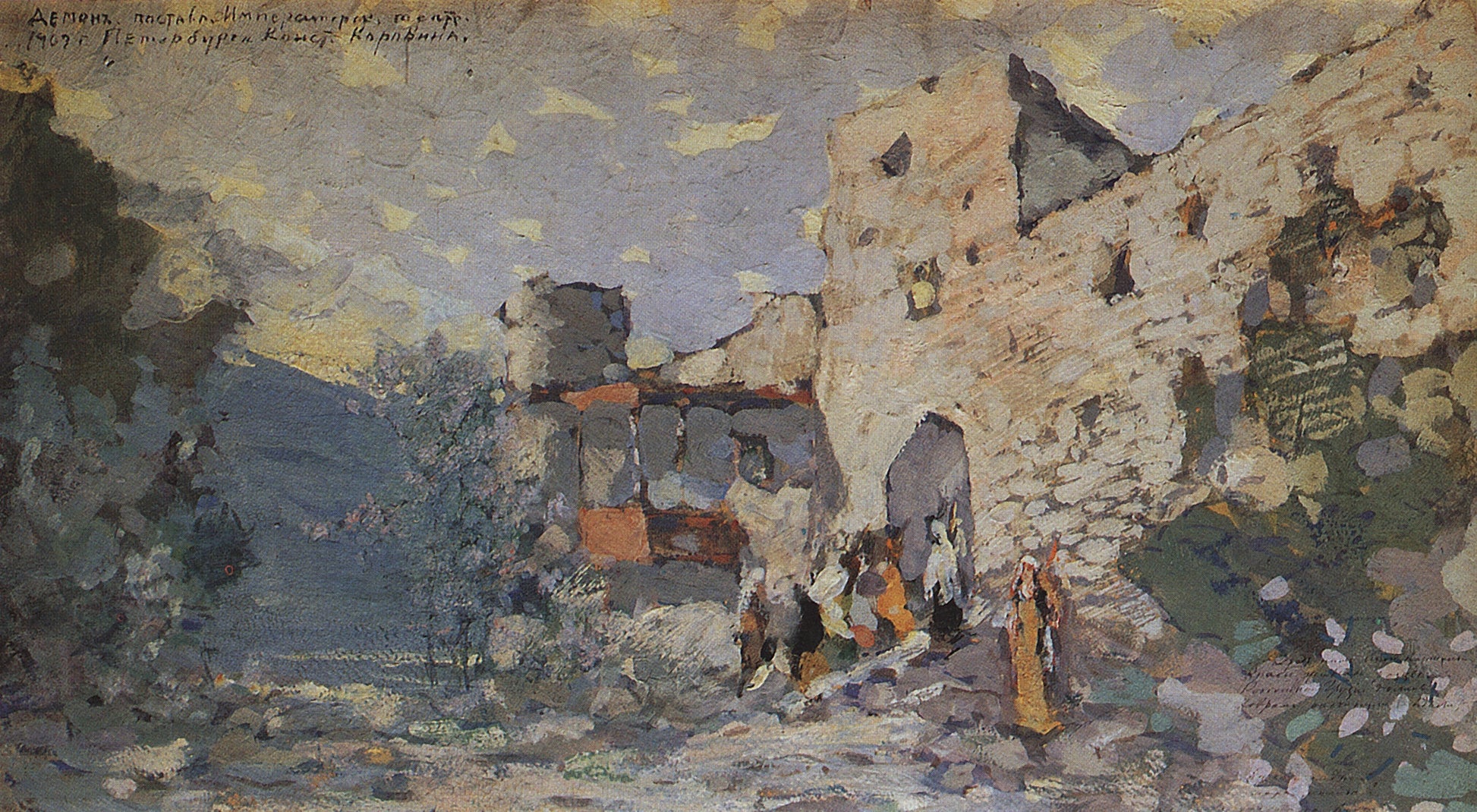 The Aragva Bank by Constantin Alexeevich Korovin,A3(16x12")Poster