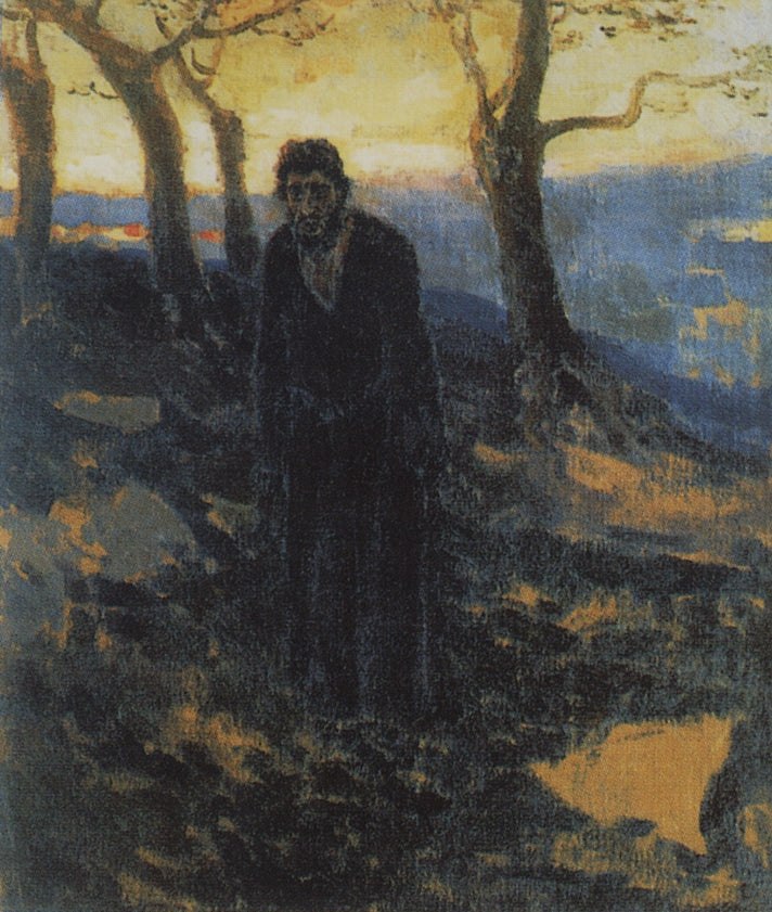 Judas, vintage artwork by Nikolai Nikolaevich Ge, 12x8" (A4) Poster