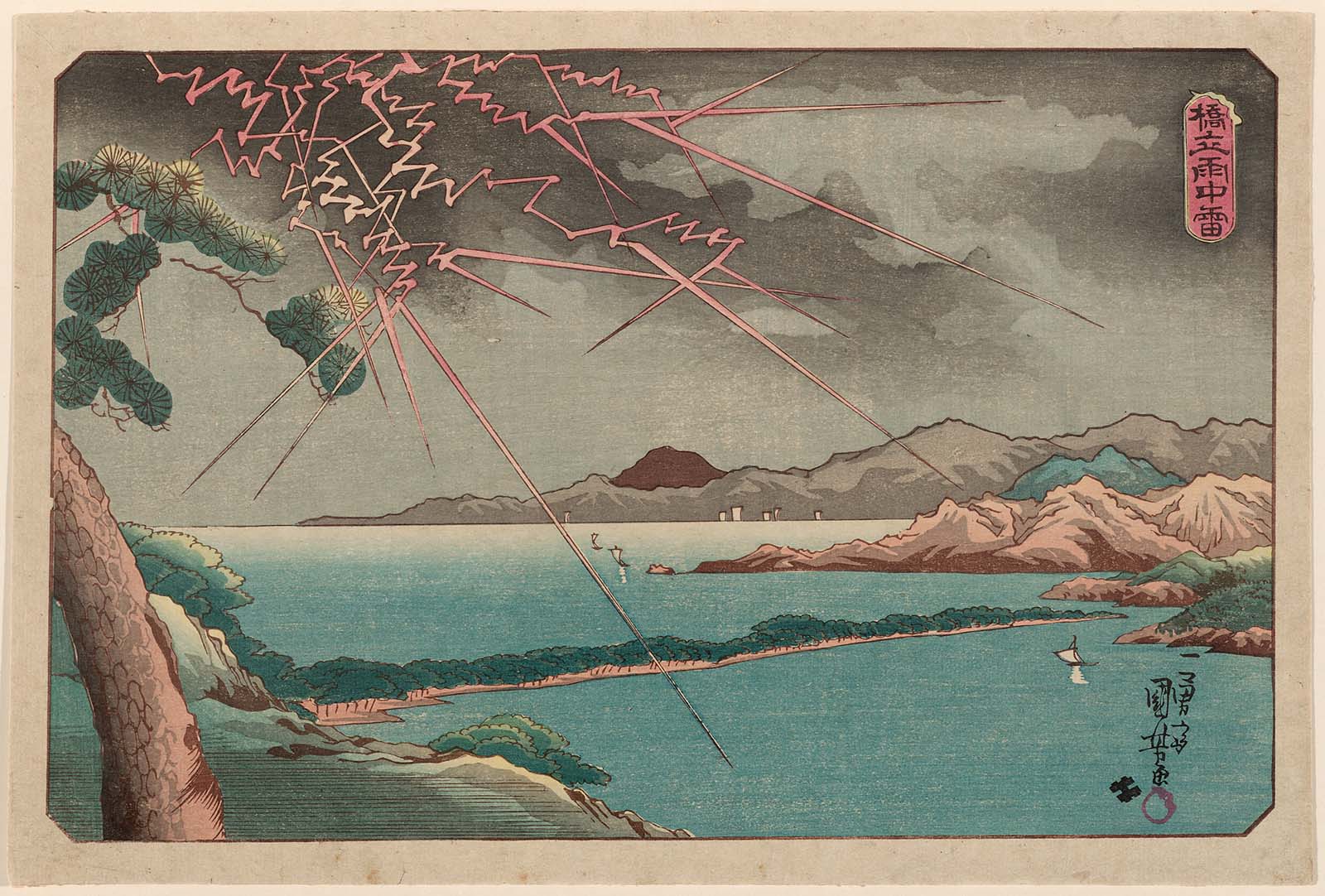 Ama no Hashidate in Rain and Lightning (Hashidate uchû kaminari), vintage artwork by Kuniyoshi Utagawa, A3 (16x12") Poster Print