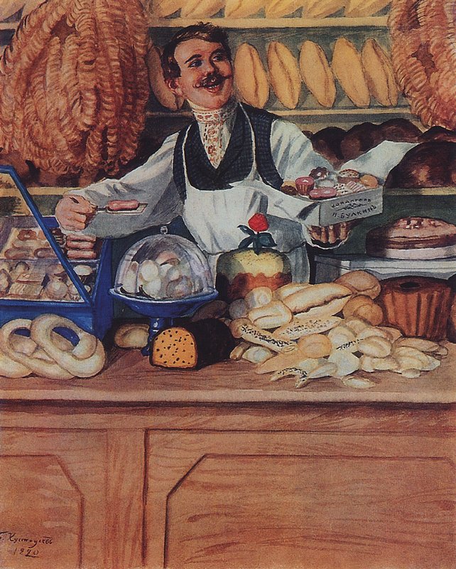 Baker by Boris Mikhailovich Kustodiev,16x12(A3) Poster