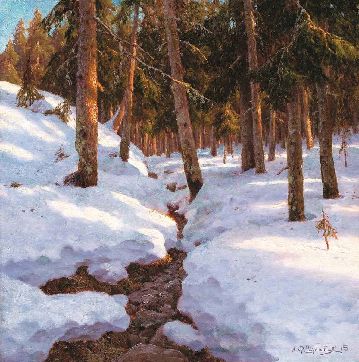 Winter Creek, vintage artwork by Ivan Fedorovich Choultse, 12x8" (A4) Poster