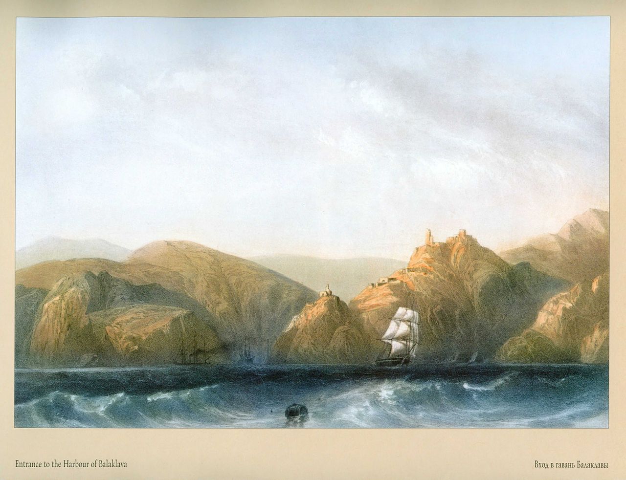 Entrance to the Harbor of Balaklava, vintage artwork by Carlo Bossoli, A3 (16x12") Poster Print