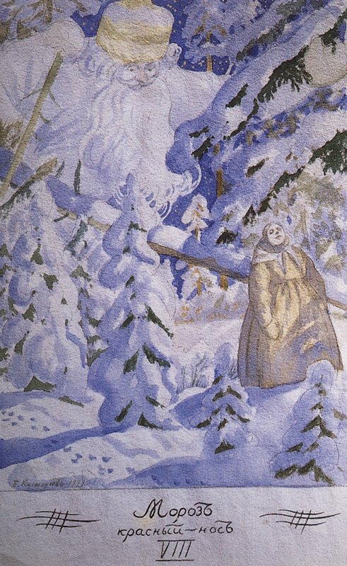 The Death of Darya, vintage artwork by Boris Mikhailovich Kustodiev, 12x8" (A4) Poster