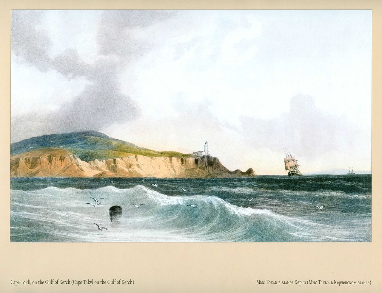 Cape Tokli on the Gulf of Kerch, vintage artwork by Carlo Bossoli, A3 (16x12") Poster Print