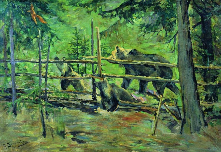 Bear with Cubs, vintage artwork by Alexei Stepanov, 12x8" (A4) Poster