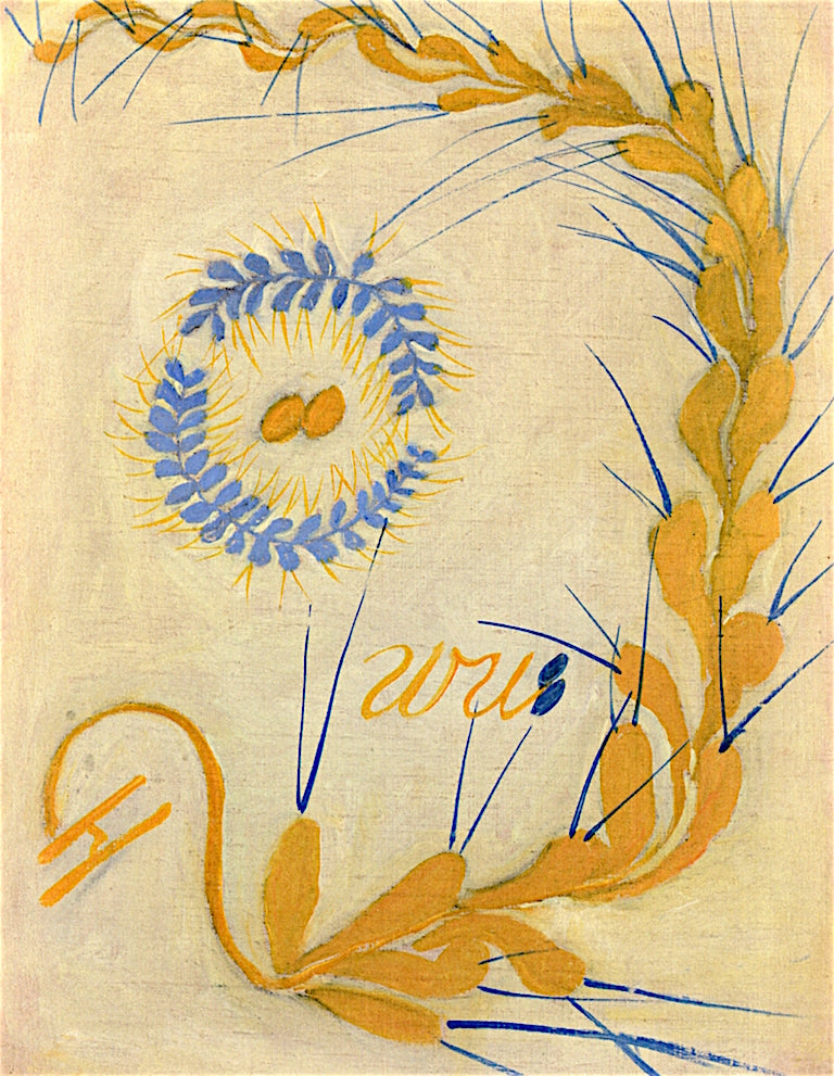 Primordial Chaos, No. 26, Group I, by Hilma af Klint,A3(16x12")Poster