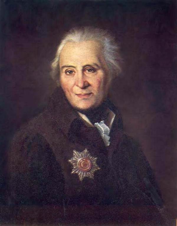 Portrait of N.N. Bantysh-Kamensky, vintage artwork by Ivan Argunov, 12x8" (A4) Poster
