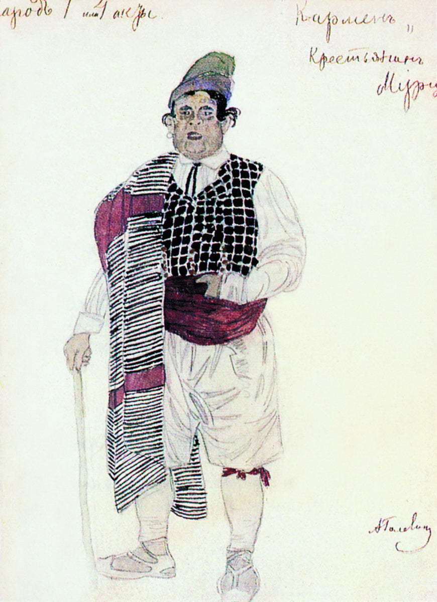 Peasant from Valencia by Alexander Golovin,A3(16x12")Poster