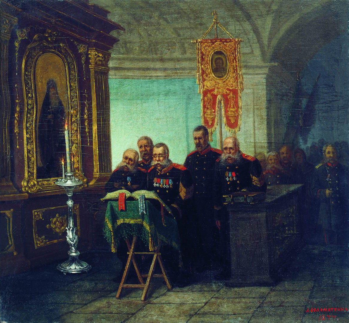 In the Church, vintage artwork by Leonid Solomatkin, 12x8" (A4) Poster