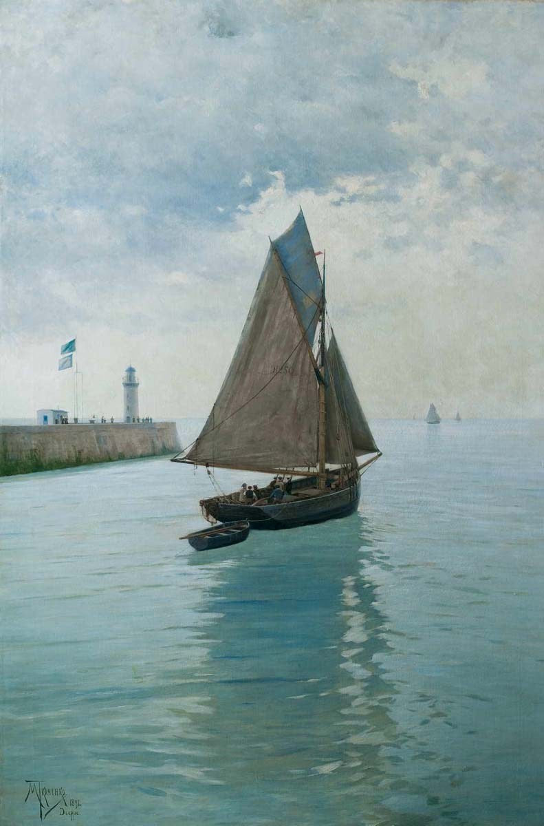 Fishing Boat, Dieppe, vintage artwork by Mikhail Tkachenko, 12x8" (A4) Poster